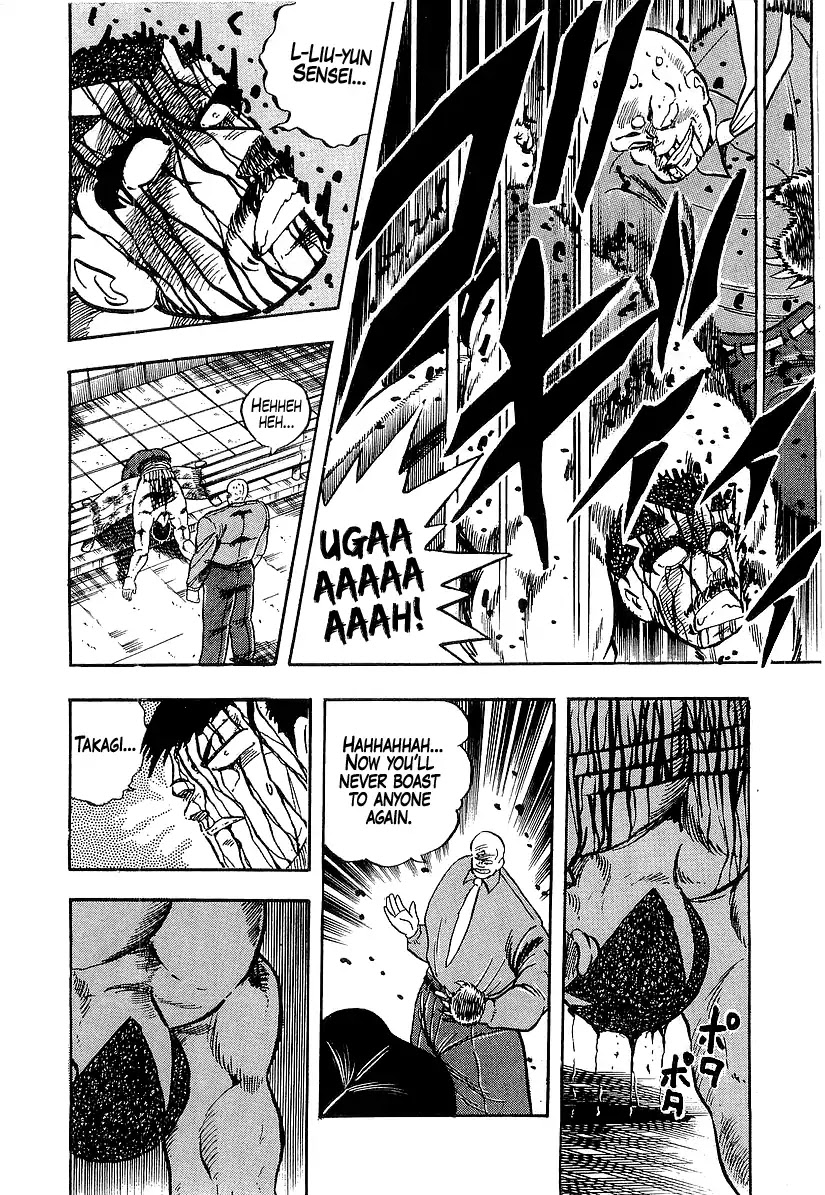 Osu!! Karatebu Chapter 193 page 14 - Chapter 193: Resolve