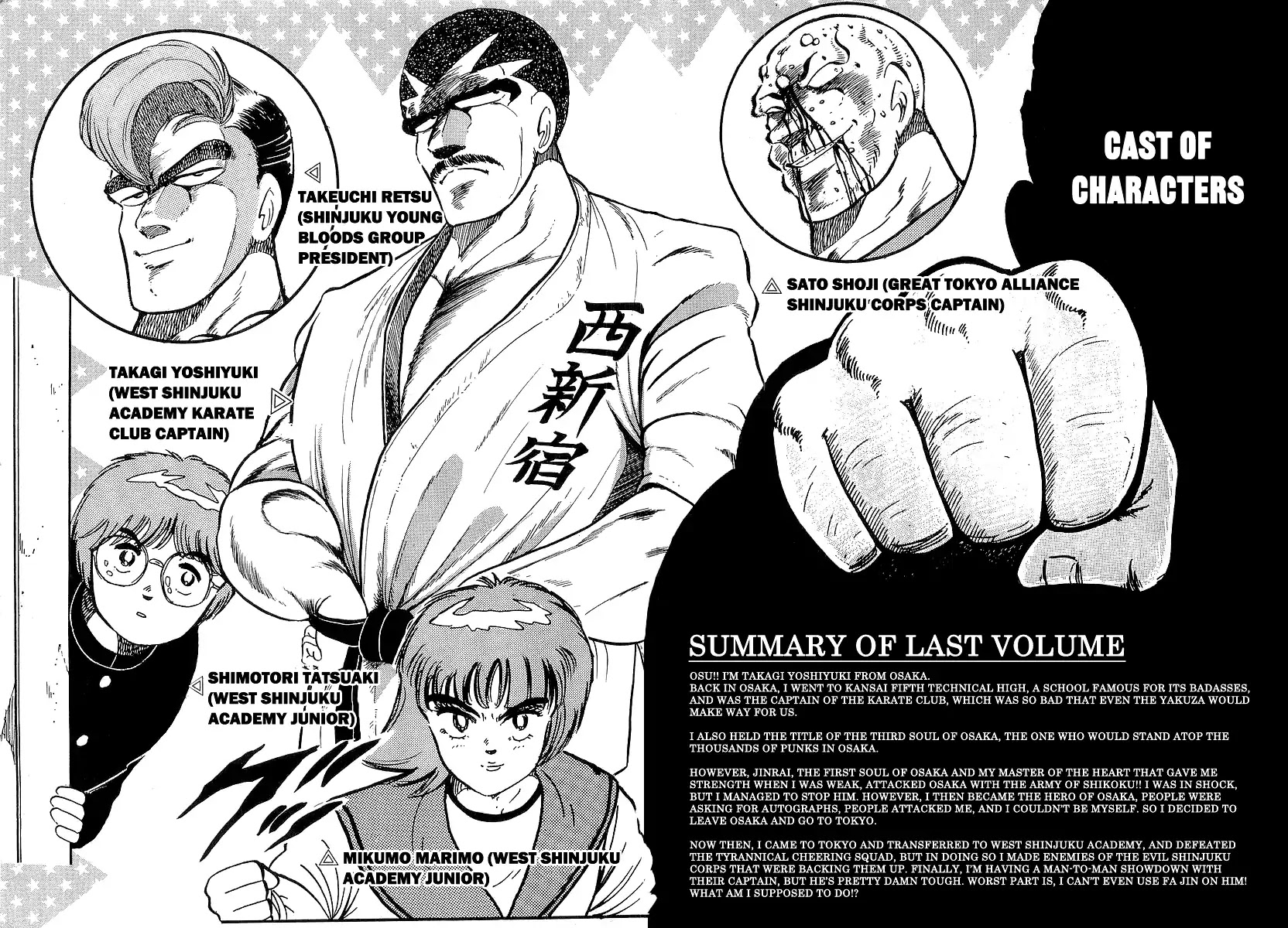 Osu!! Karatebu Chapter 193 page 7 - Chapter 193: Resolve