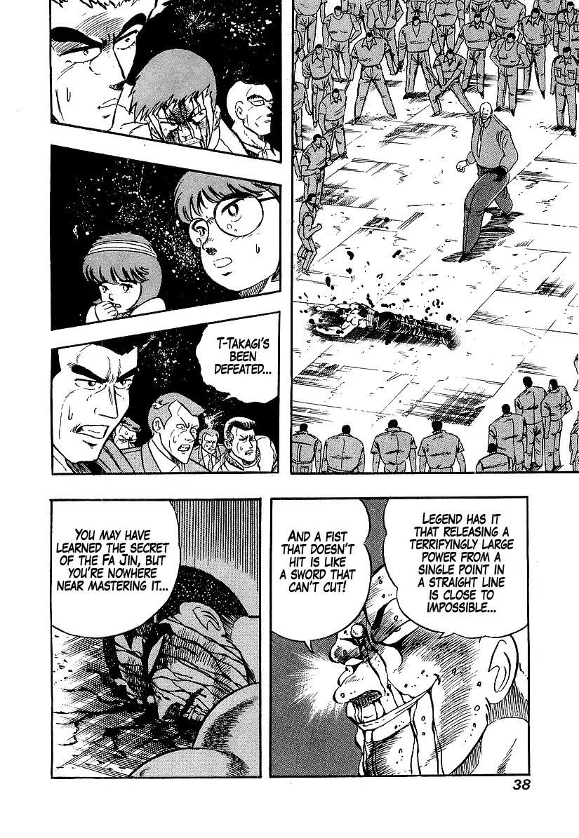 Osu!! Karatebu Chapter 194 page 11 - Chapter 194: The Fa Jin Is Used!?