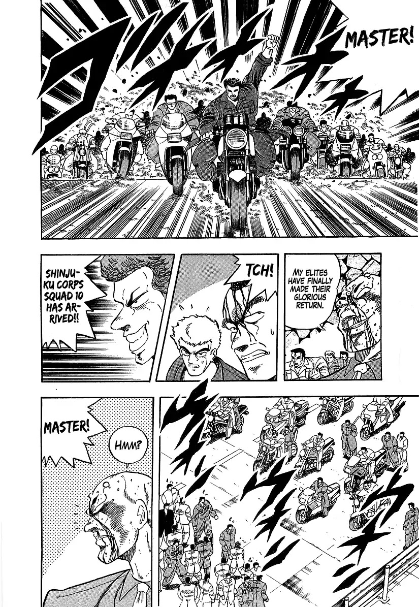 Osu!! Karatebu Chapter 194 page 15 - Chapter 194: The Fa Jin Is Used!?