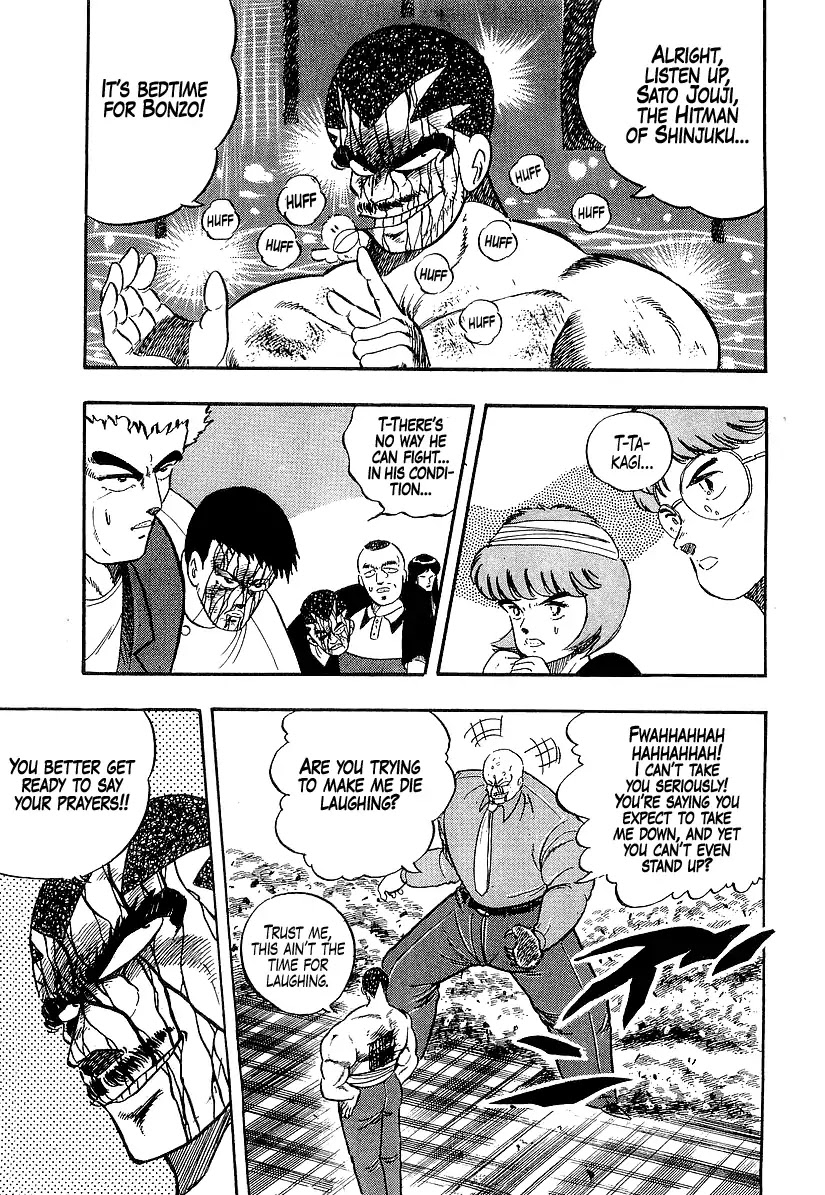 Osu!! Karatebu Chapter 194 page 3 - Chapter 194: The Fa Jin Is Used!?