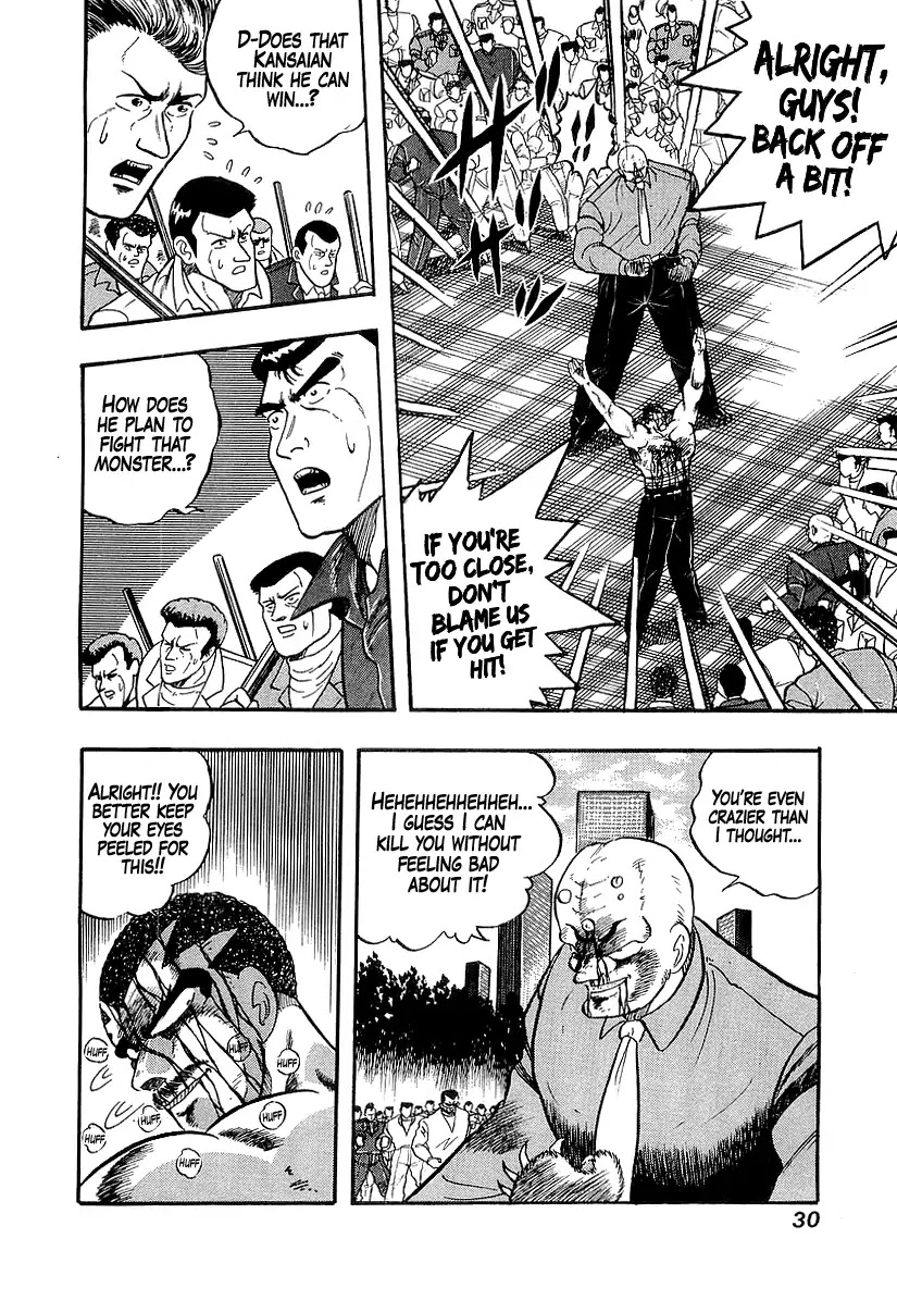 Osu!! Karatebu Chapter 194 page 4 - Chapter 194: The Fa Jin Is Used!?
