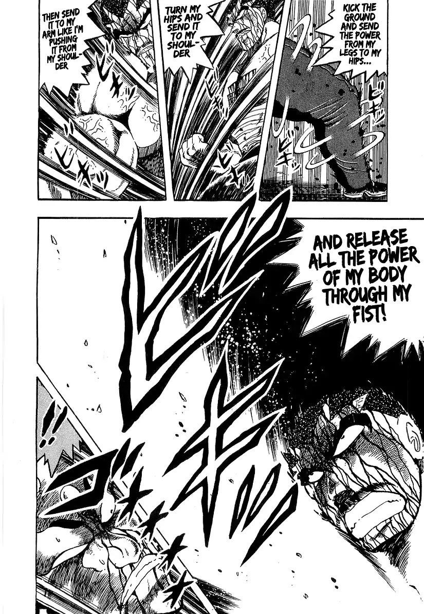 Osu!! Karatebu Chapter 194 page 7 - Chapter 194: The Fa Jin Is Used!?