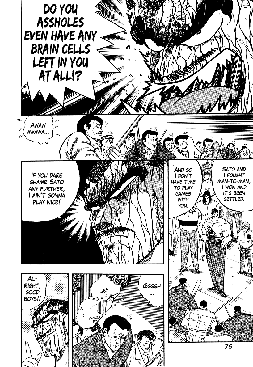 Osu!! Karatebu Chapter 196 page 13 - Chapter 196: A Bloody Victory