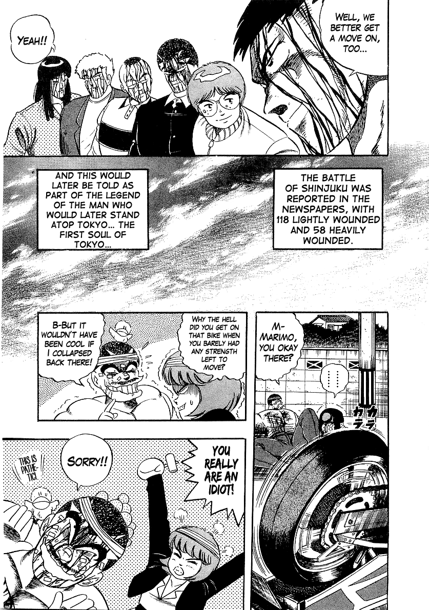 Osu!! Karatebu Chapter 196 page 16 - Chapter 196: A Bloody Victory