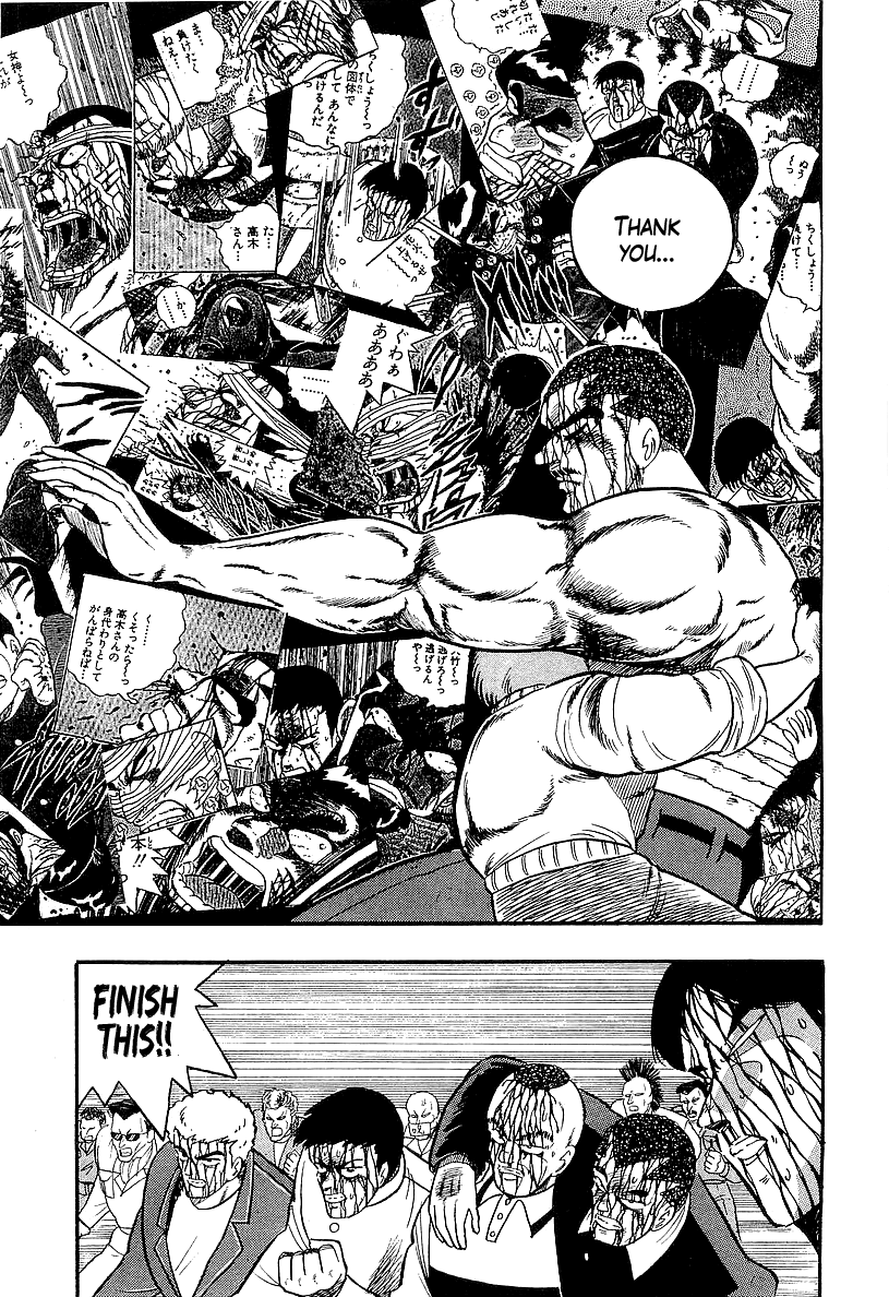 Osu!! Karatebu Chapter 196 page 4 - Chapter 196: A Bloody Victory