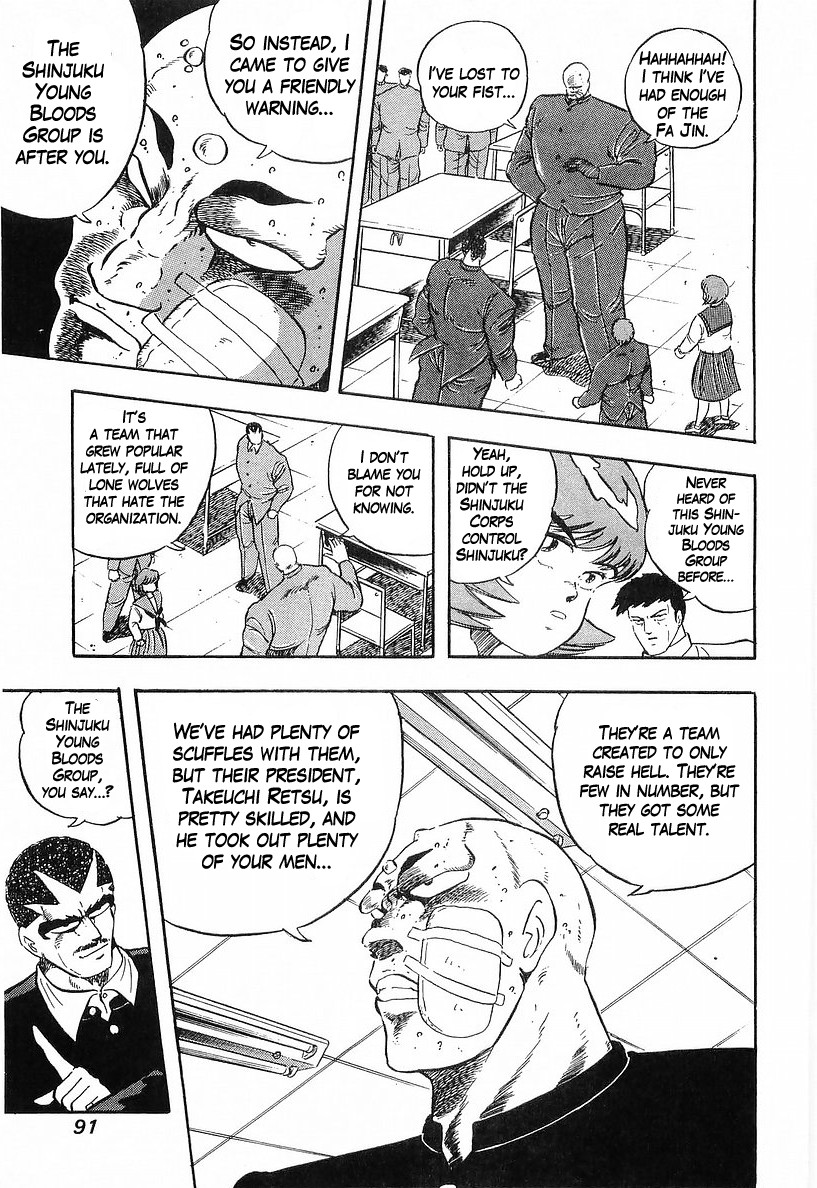 Osu!! Karatebu Chapter 197 page 10 - Chapter 197: An Unknown Foe