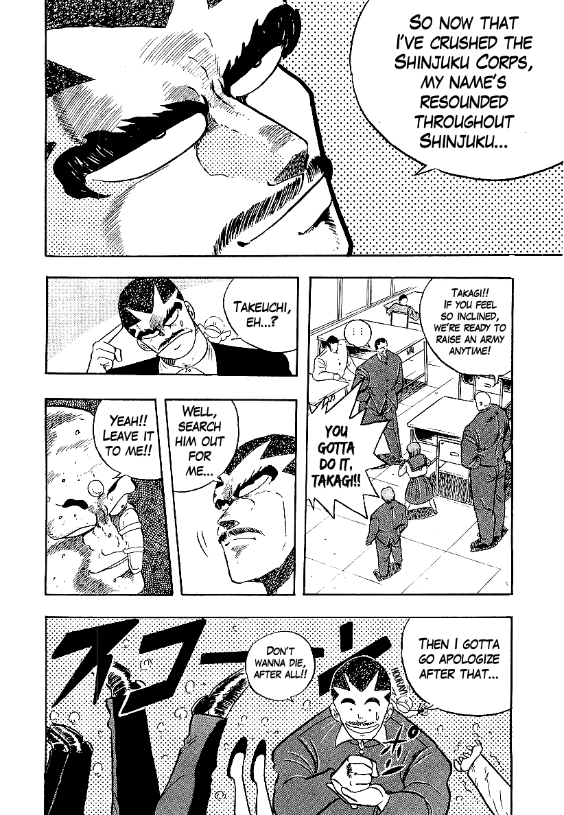 Osu!! Karatebu Chapter 197 page 11 - Chapter 197: An Unknown Foe