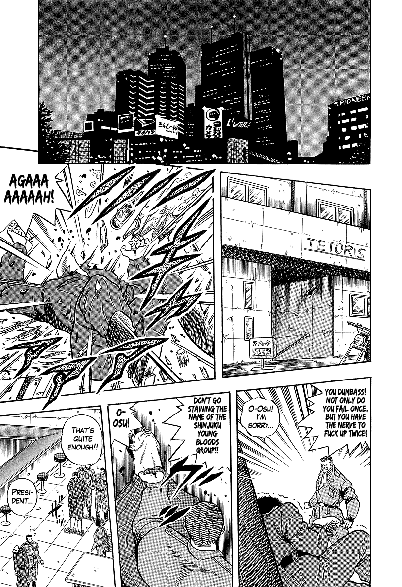Osu!! Karatebu Chapter 197 page 12 - Chapter 197: An Unknown Foe