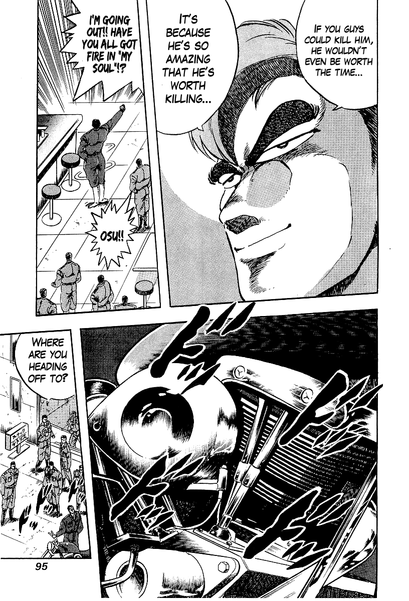 Osu!! Karatebu Chapter 197 page 14 - Chapter 197: An Unknown Foe