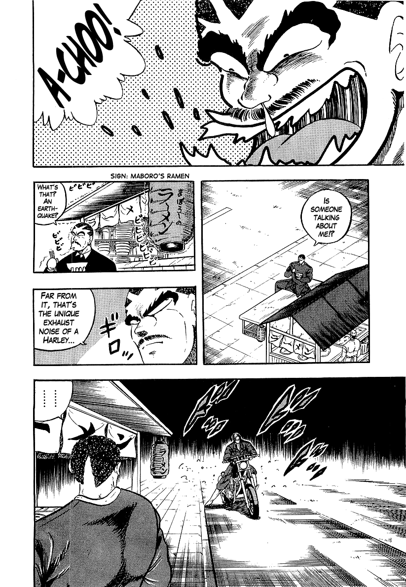 Osu!! Karatebu Chapter 197 page 16 - Chapter 197: An Unknown Foe