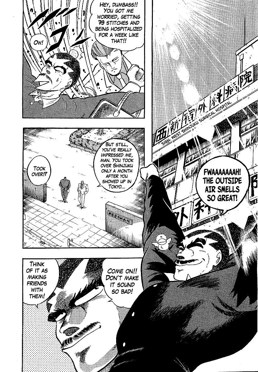 Osu!! Karatebu Chapter 197 page 2 - Chapter 197: An Unknown Foe
