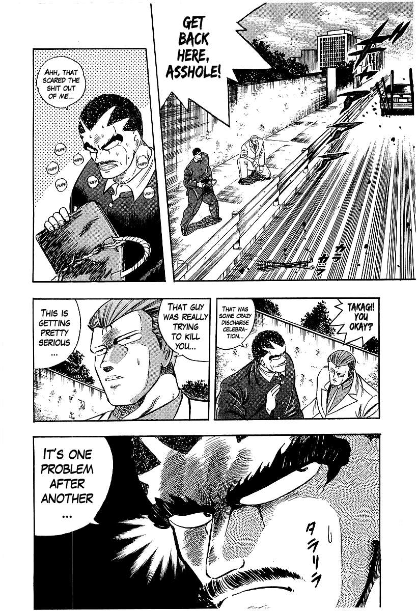Osu!! Karatebu Chapter 197 page 5 - Chapter 197: An Unknown Foe