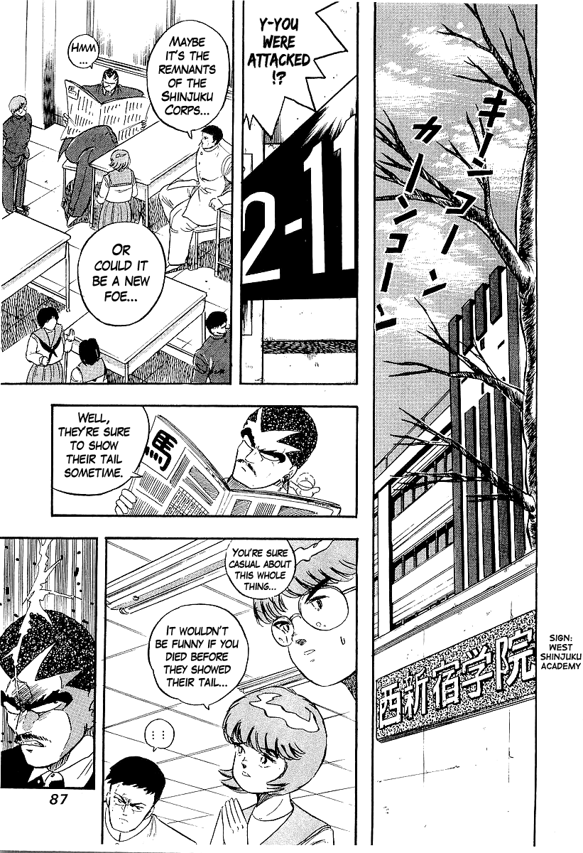 Osu!! Karatebu Chapter 197 page 6 - Chapter 197: An Unknown Foe