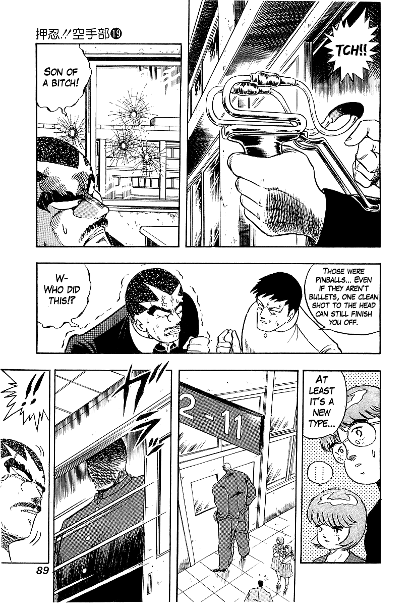 Osu!! Karatebu Chapter 197 page 8 - Chapter 197: An Unknown Foe