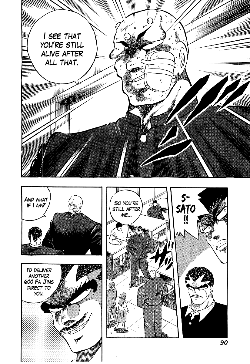 Osu!! Karatebu Chapter 197 page 9 - Chapter 197: An Unknown Foe