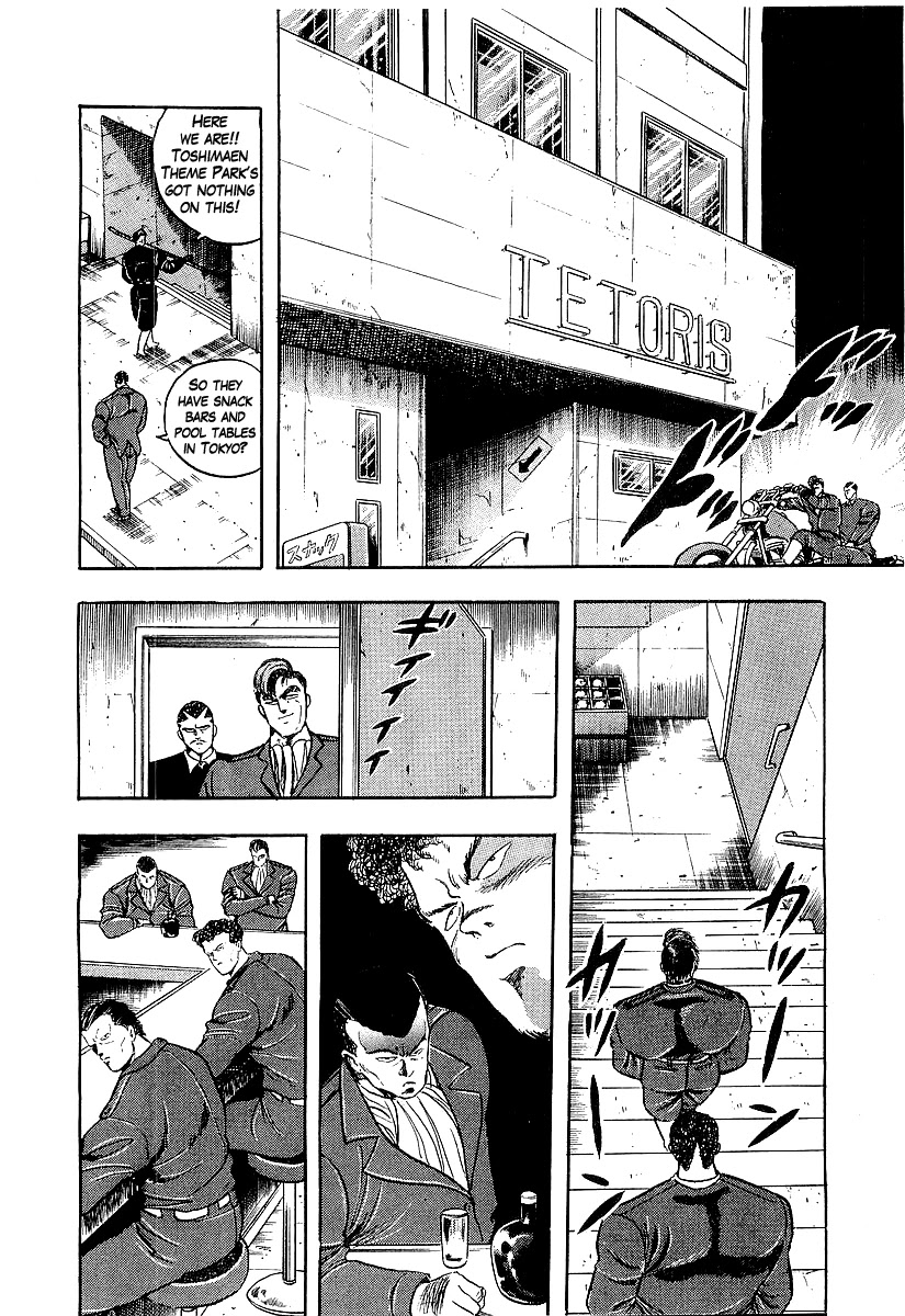 Osu!! Karatebu Chapter 198 page 14 - Chapter 198: The Ultimate Game