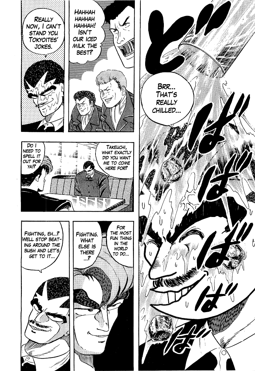 Osu!! Karatebu Chapter 198 page 16 - Chapter 198: The Ultimate Game