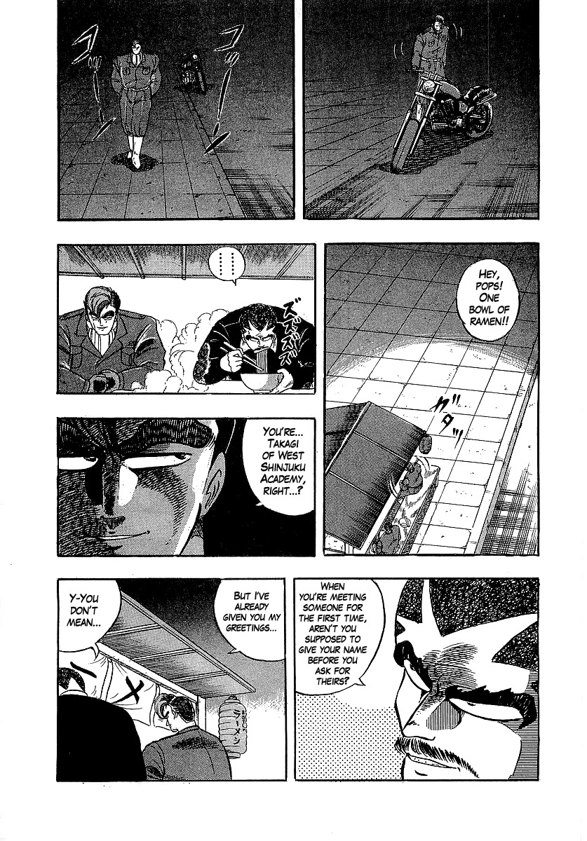 Osu!! Karatebu Chapter 198 page 3 - Chapter 198: The Ultimate Game