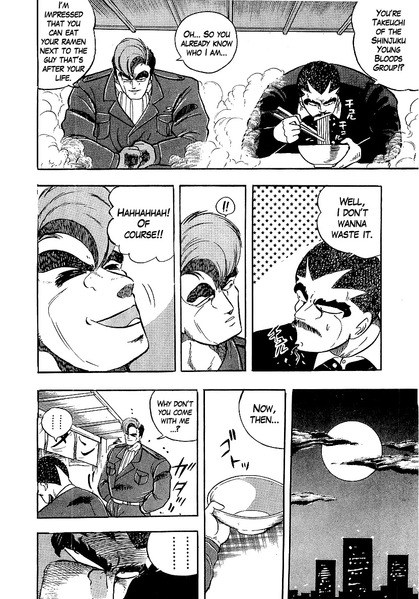 Osu!! Karatebu Chapter 198 page 4 - Chapter 198: The Ultimate Game