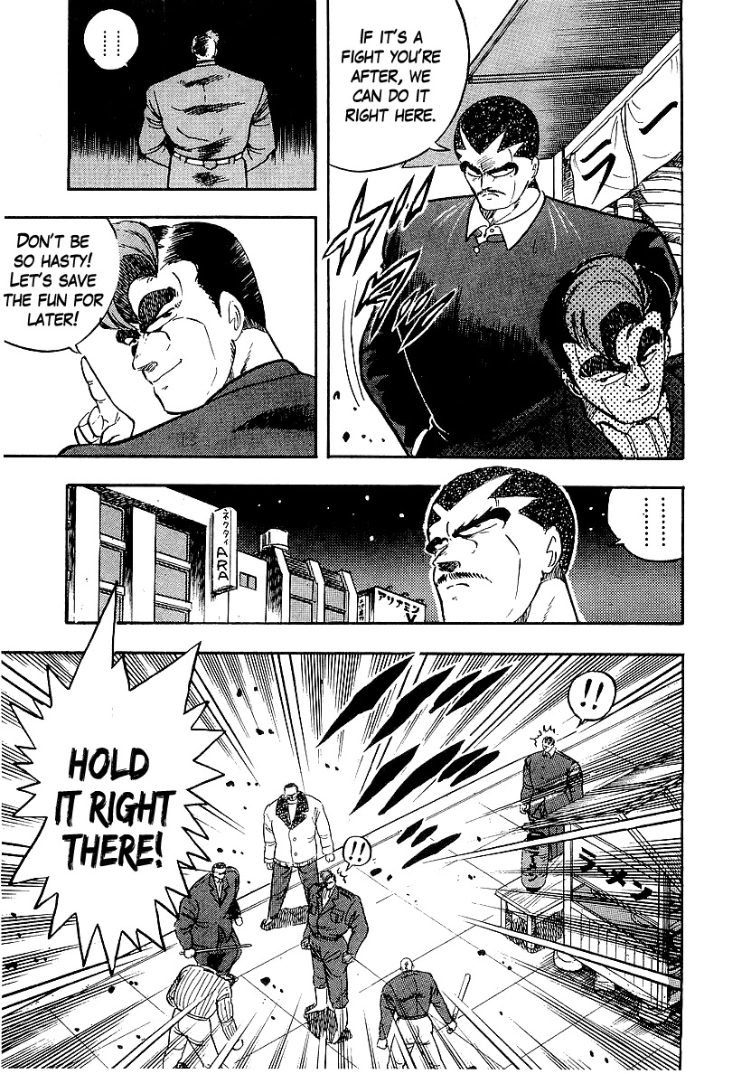 Osu!! Karatebu Chapter 198 page 5 - Chapter 198: The Ultimate Game