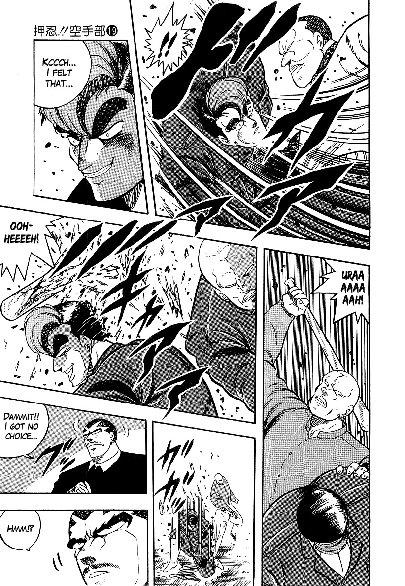 Osu!! Karatebu Chapter 198 page 7 - Chapter 198: The Ultimate Game