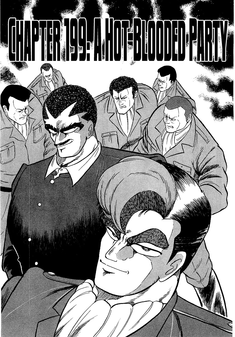 Osu!! Karatebu Chapter 199 page 1 - Chapter 199: A Hot-Blooded Party