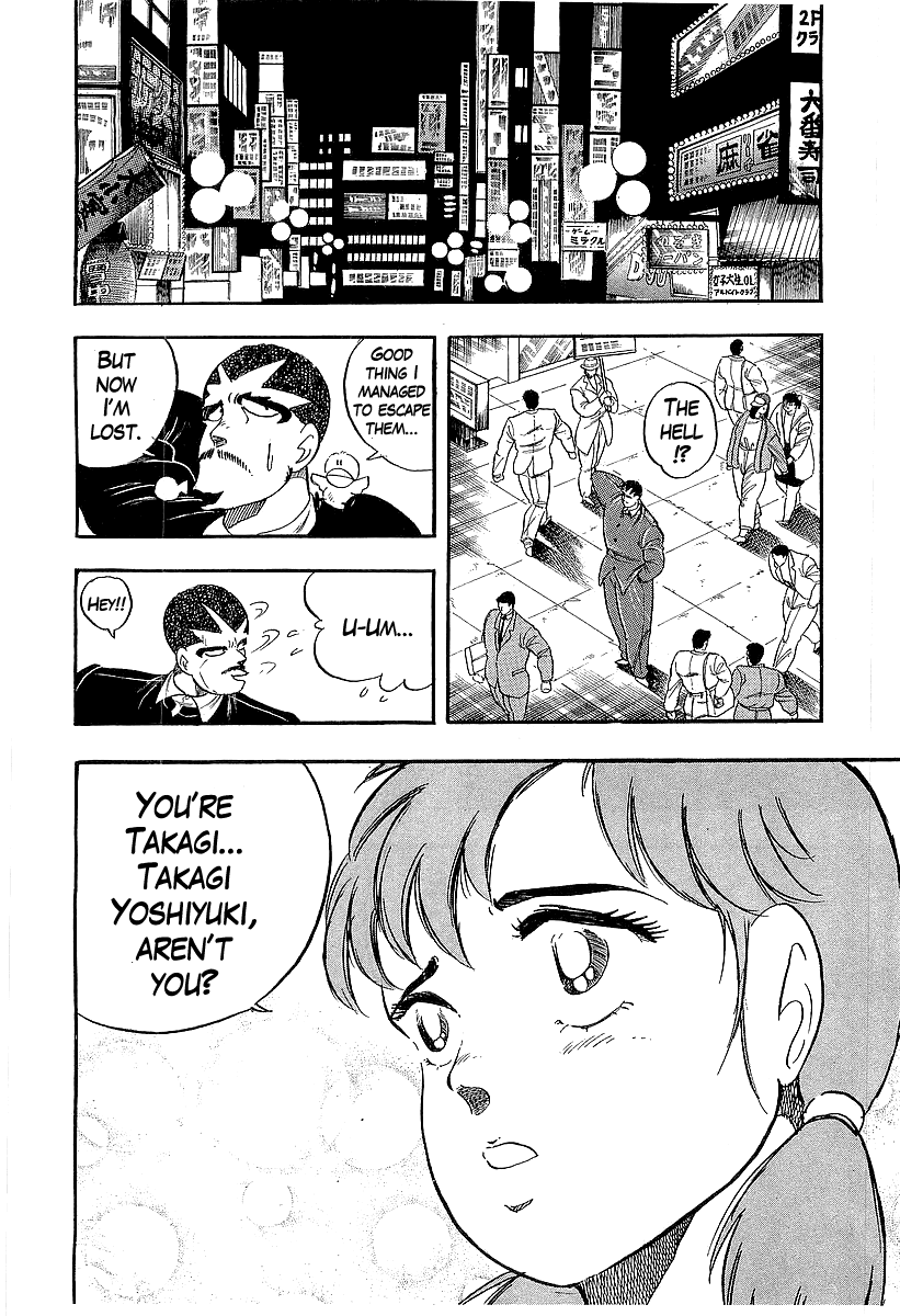 Osu!! Karatebu Chapter 199 page 14 - Chapter 199: A Hot-Blooded Party