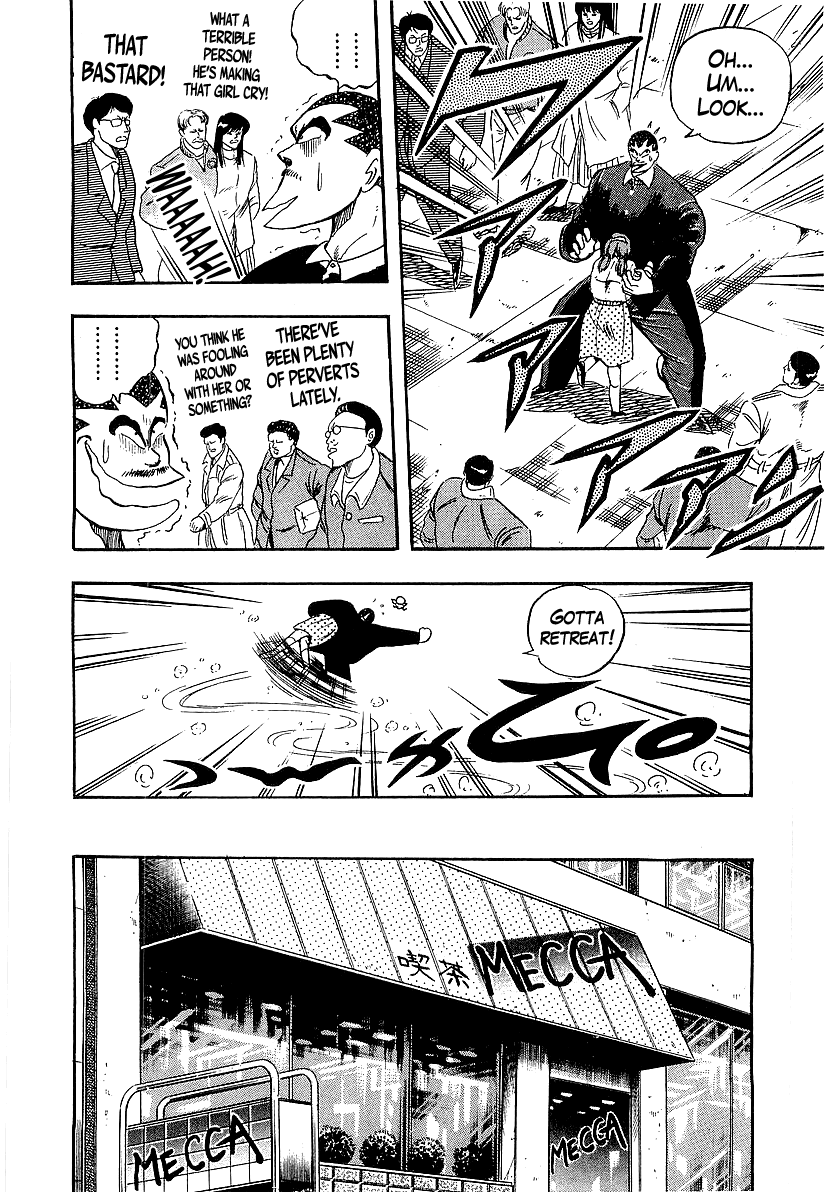 Osu!! Karatebu Chapter 199 page 16 - Chapter 199: A Hot-Blooded Party