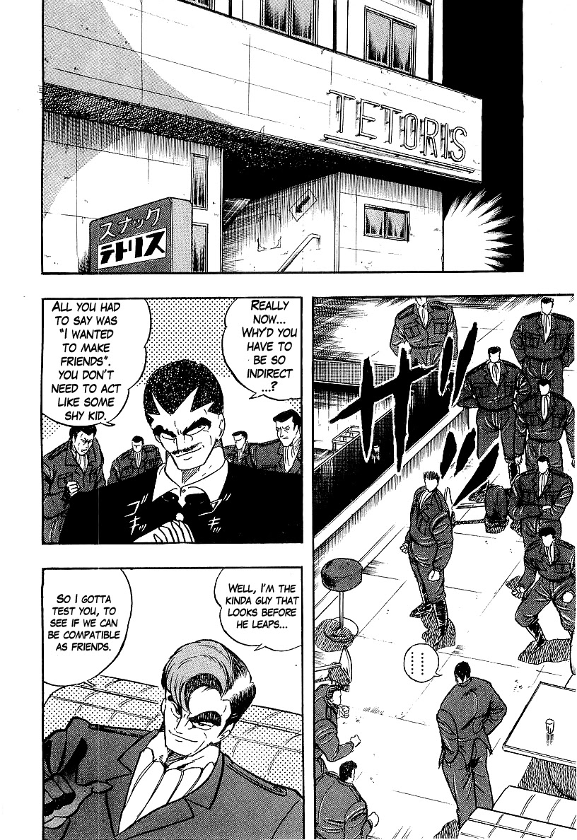 Osu!! Karatebu Chapter 199 page 2 - Chapter 199: A Hot-Blooded Party