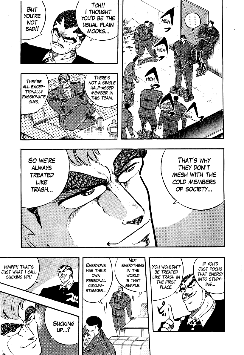 Osu!! Karatebu Chapter 199 page 7 - Chapter 199: A Hot-Blooded Party