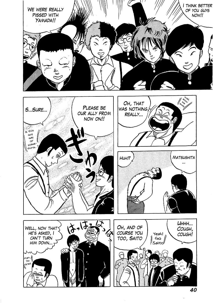 Osu!! Karatebu Chapter 2 page 11 - Chapter 2