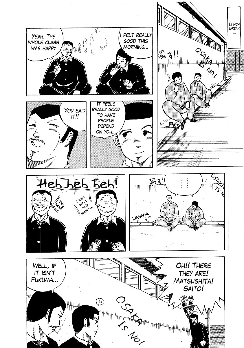 Osu!! Karatebu Chapter 2 page 13 - Chapter 2