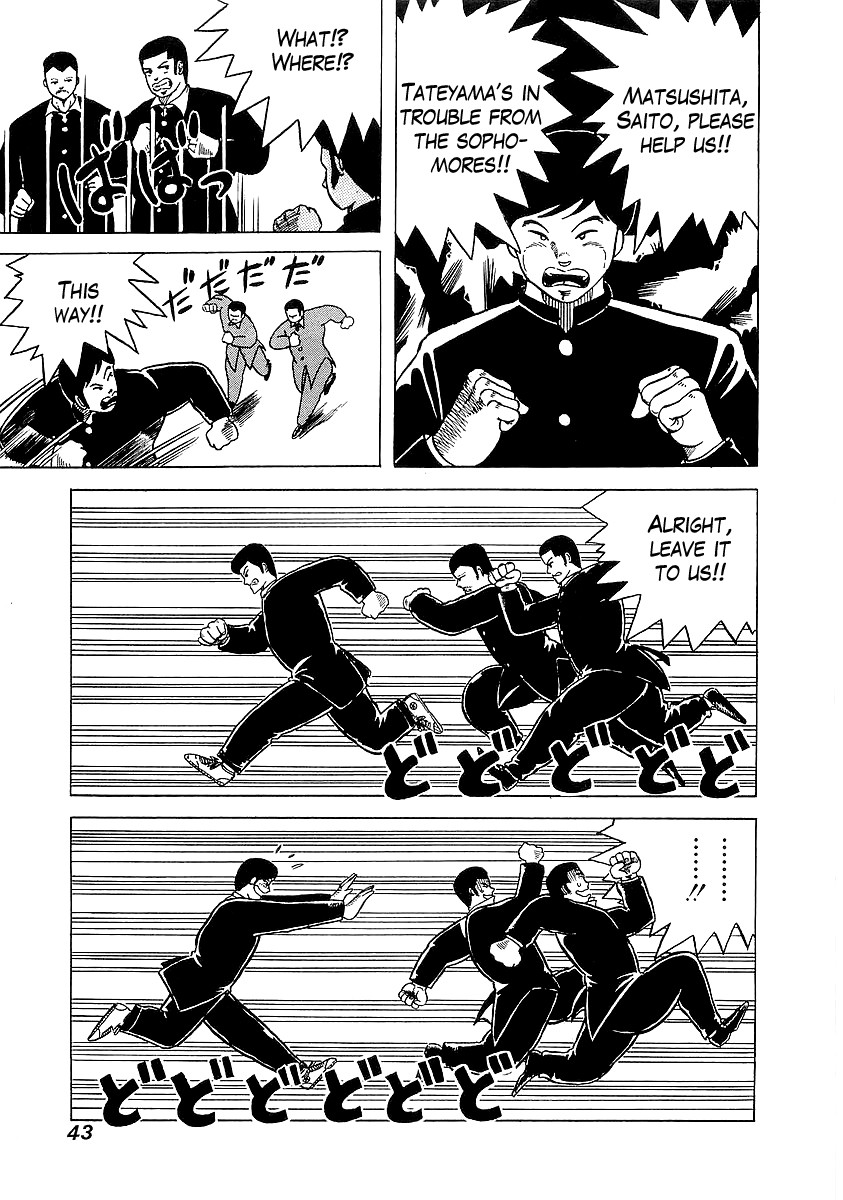 Osu!! Karatebu Chapter 2 page 14 - Chapter 2