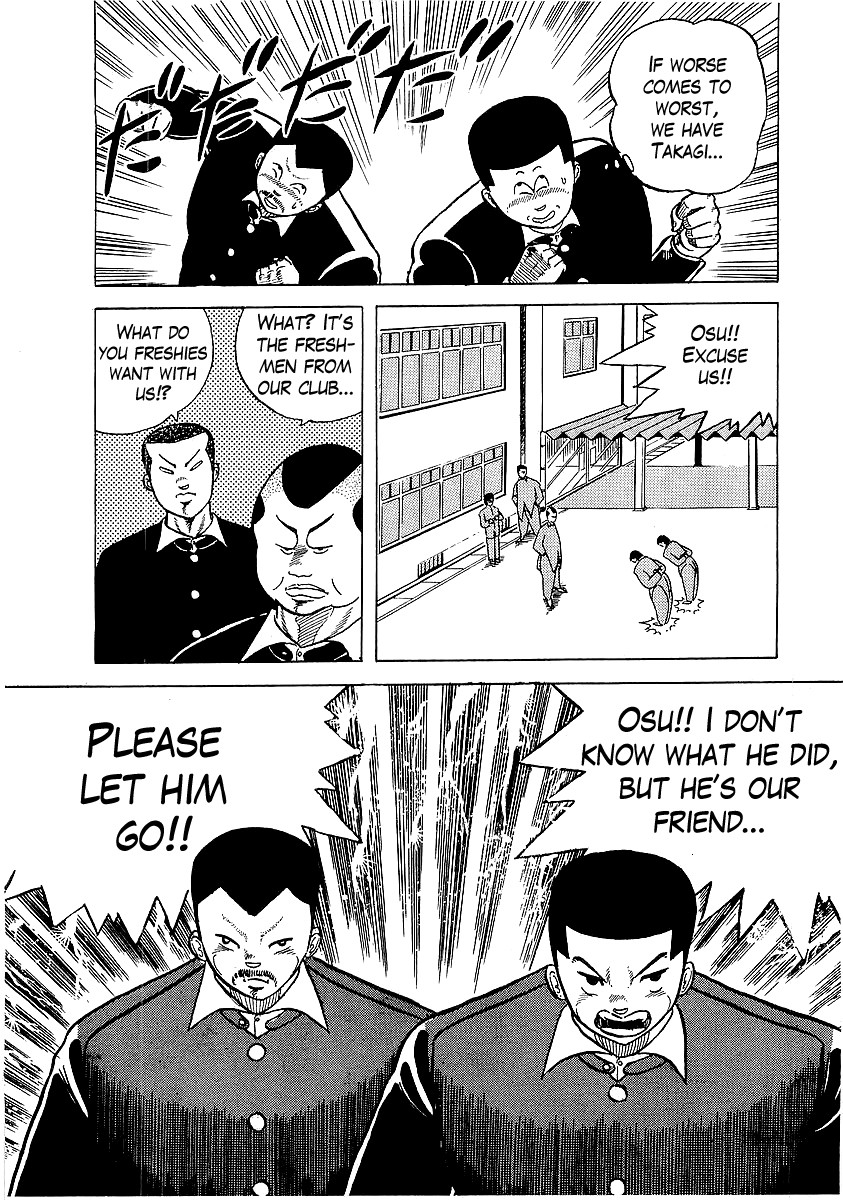Osu!! Karatebu Chapter 2 page 18 - Chapter 2
