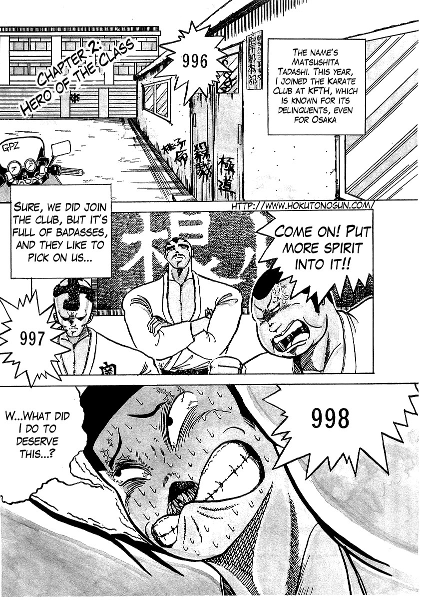 Osu!! Karatebu Chapter 2 page 2 - Chapter 2