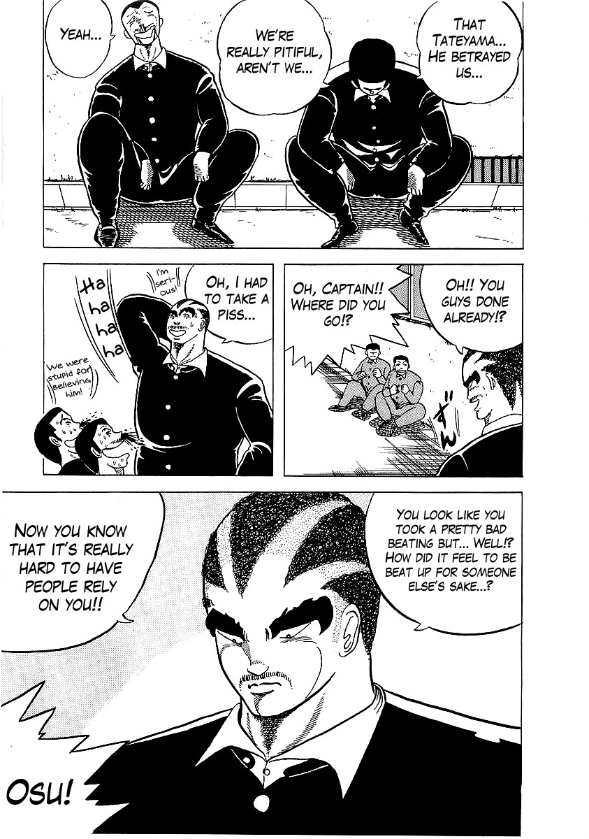 Osu!! Karatebu Chapter 2 page 23 - Chapter 2