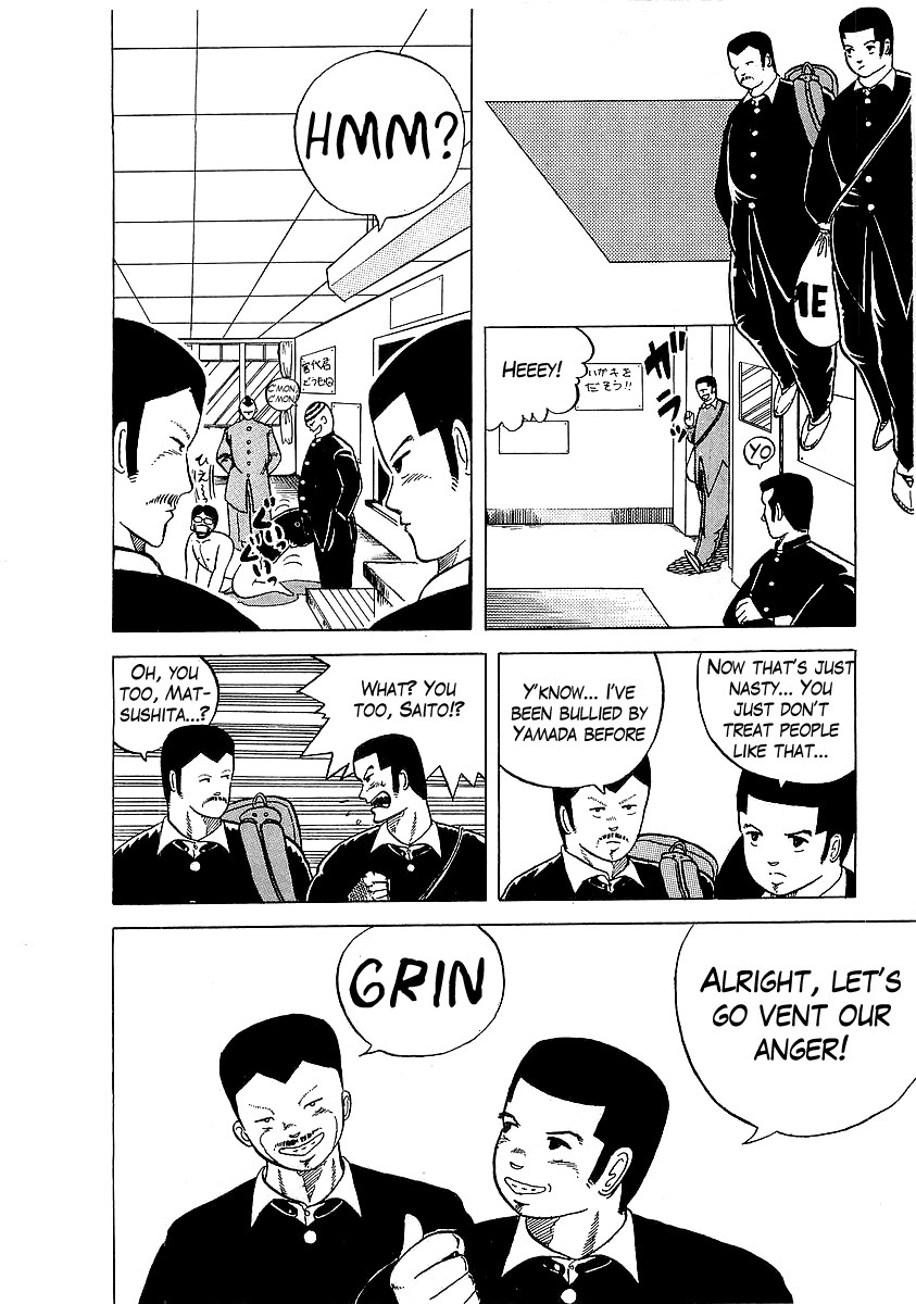 Osu!! Karatebu Chapter 2 page 7 - Chapter 2