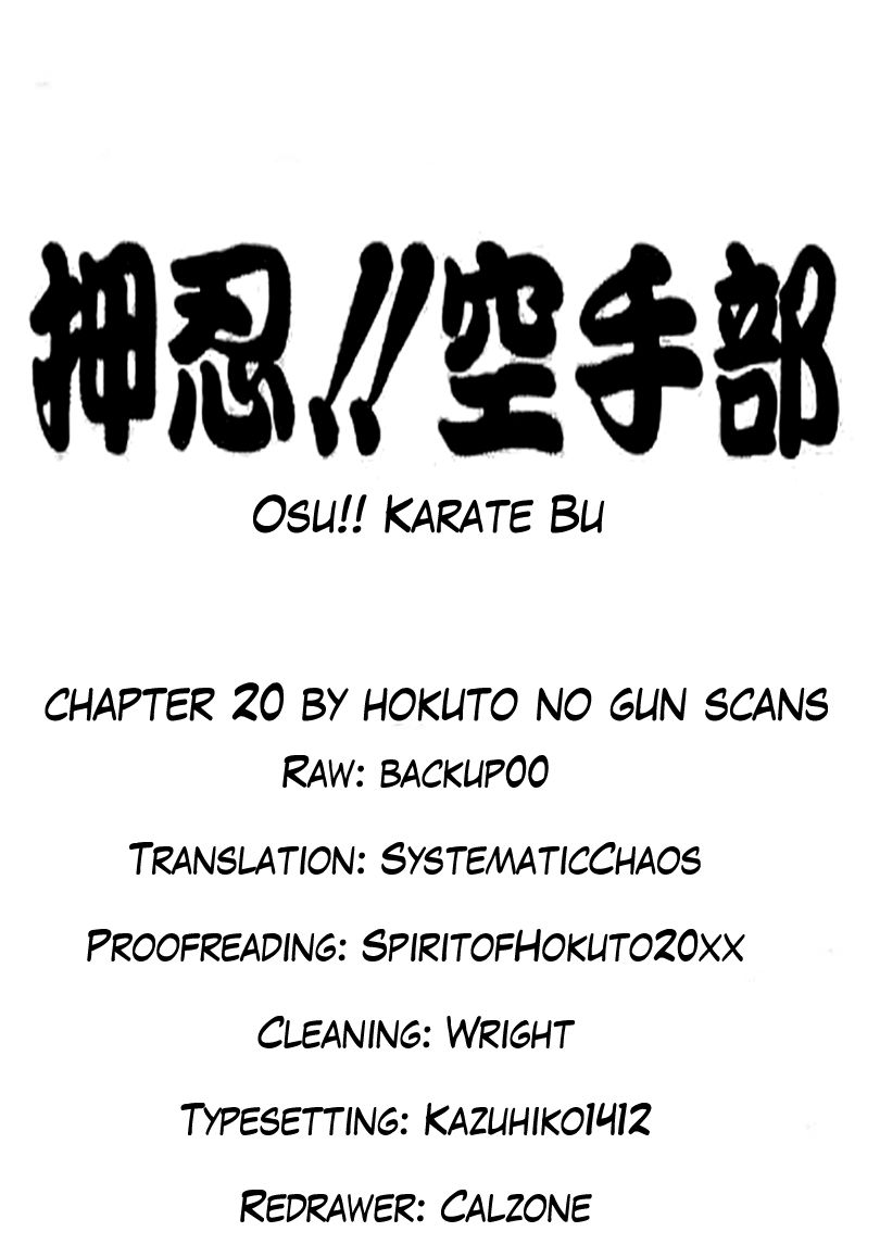 Osu!! Karatebu Chapter 20 page 1 - Chapter 20