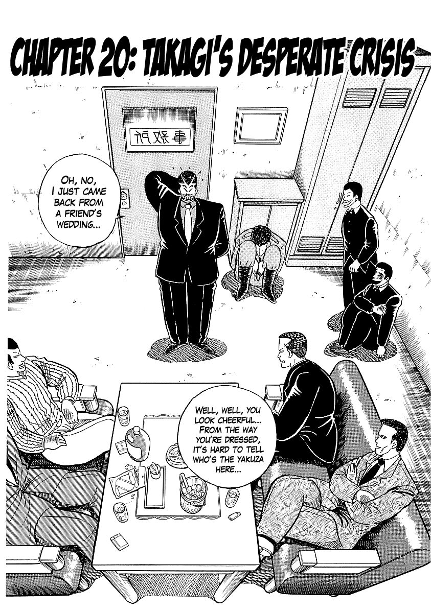 Osu!! Karatebu Chapter 20 page 2 - Chapter 20
