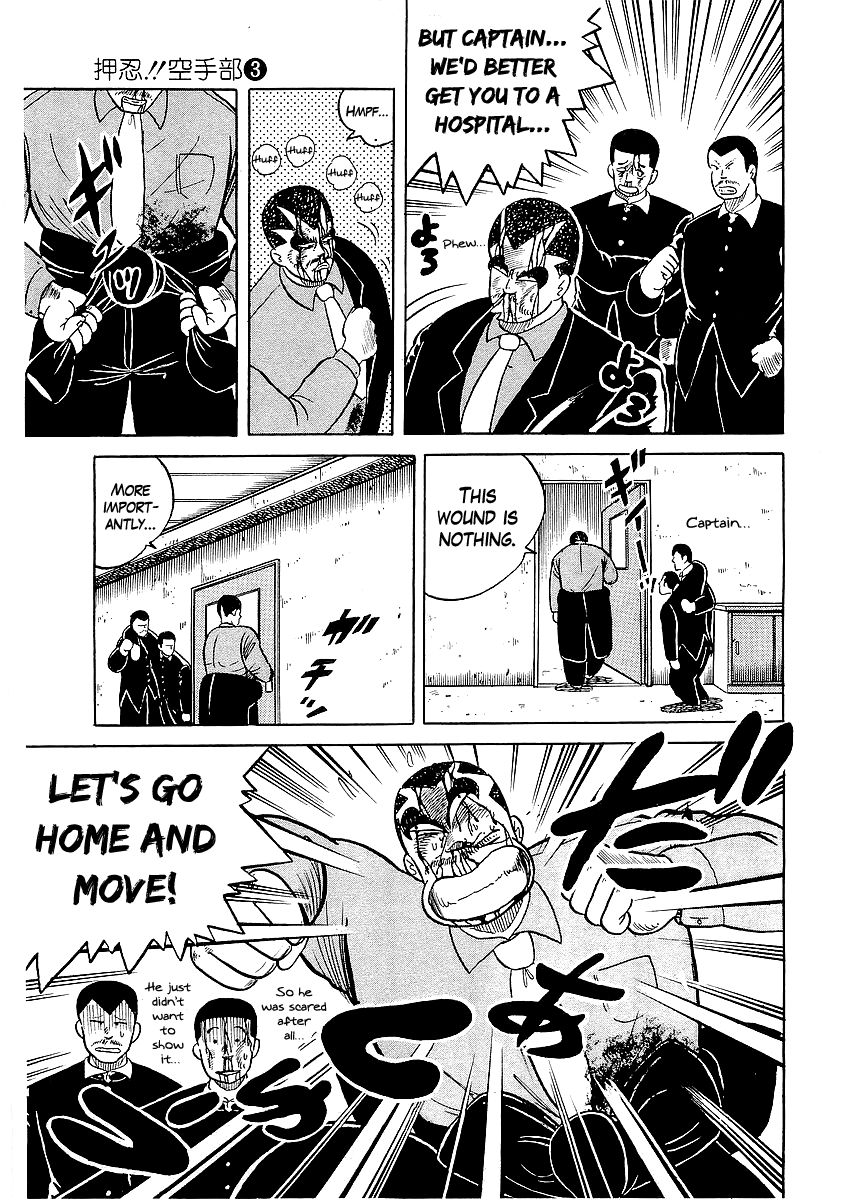 Osu!! Karatebu Chapter 20 page 21 - Chapter 20