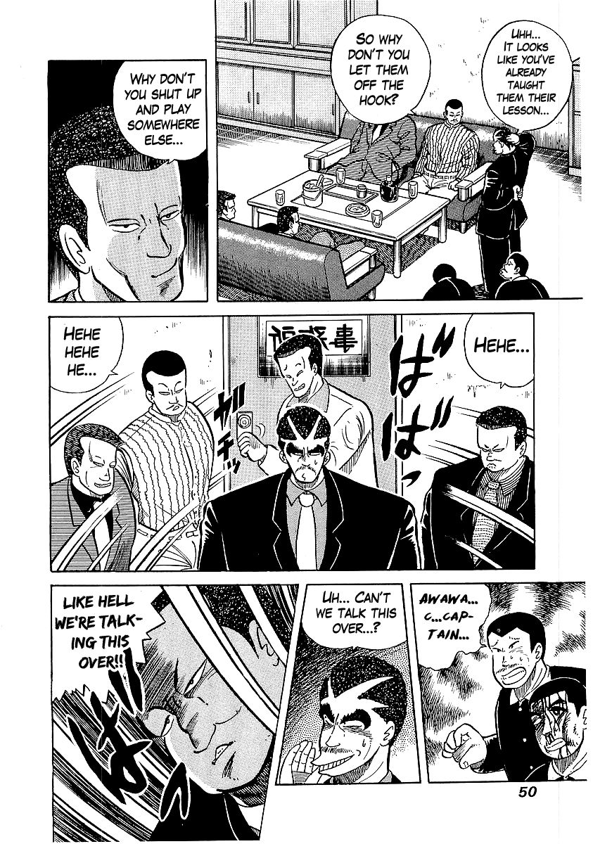 Osu!! Karatebu Chapter 20 page 3 - Chapter 20