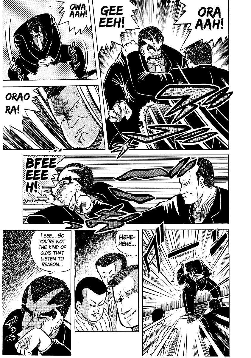 Osu!! Karatebu Chapter 20 page 4 - Chapter 20