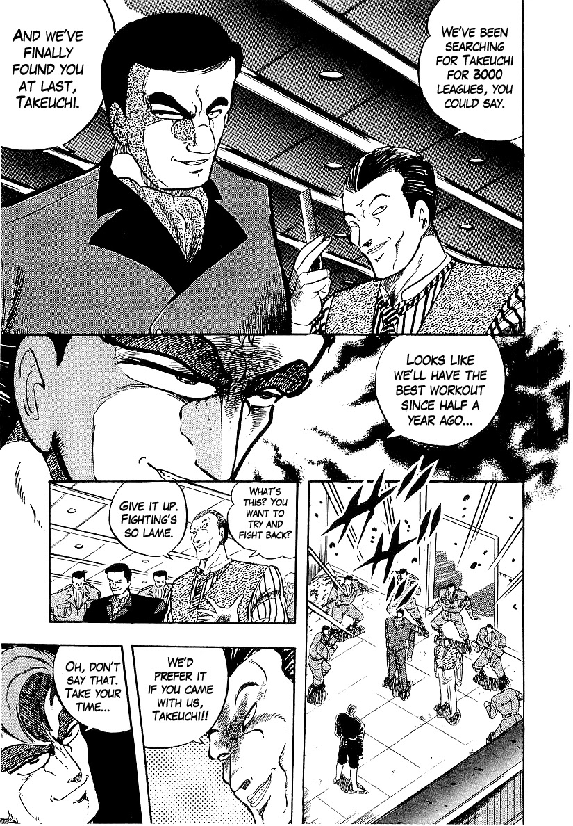 Osu!! Karatebu Chapter 200 page 14 - Chapter 200: Once Upon a Time in Shibuya...