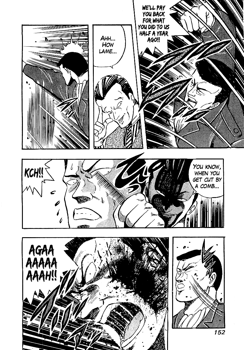 Osu!! Karatebu Chapter 200 page 15 - Chapter 200: Once Upon a Time in Shibuya...