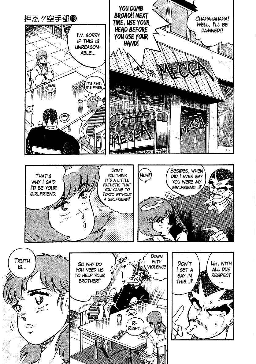 Osu!! Karatebu Chapter 200 page 3 - Chapter 200: Once Upon a Time in Shibuya...