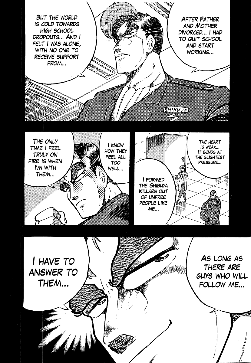Osu!! Karatebu Chapter 200 page 8 - Chapter 200: Once Upon a Time in Shibuya...