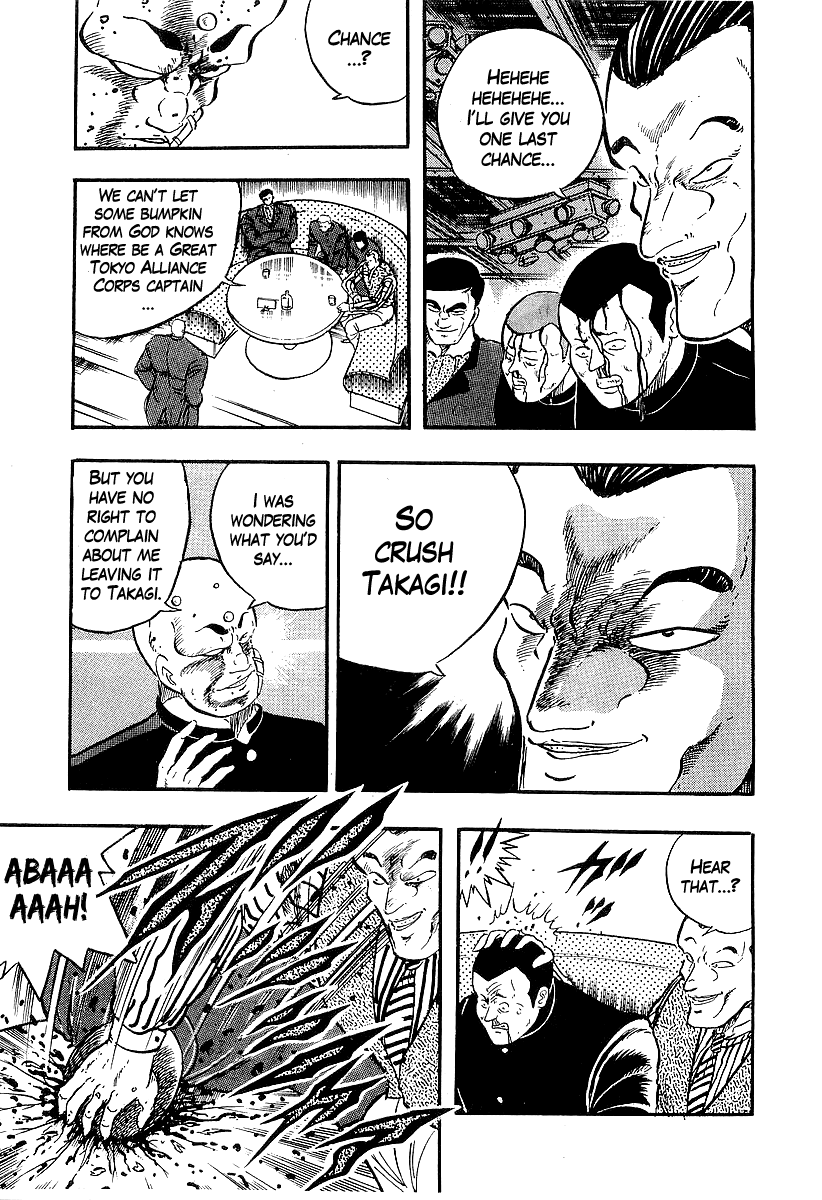 Osu!! Karatebu Chapter 201 page 15 - Chapter 201: Storm of Conspiracy