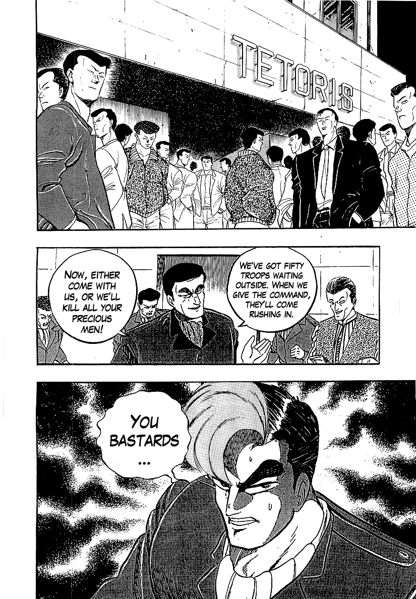 Osu!! Karatebu Chapter 201 page 2 - Chapter 201: Storm of Conspiracy