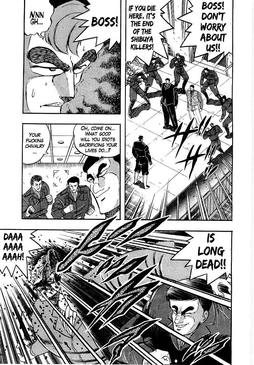 Osu!! Karatebu Chapter 201 page 3 - Chapter 201: Storm of Conspiracy